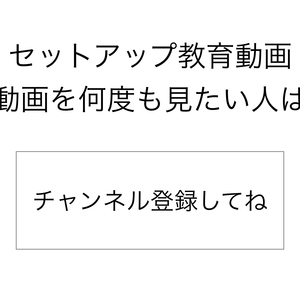 やすｄのshushutto32チャンネルランキング（(笑)）