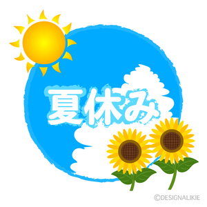 2025夏季休暇のため全店8月18日、19日、20日、21日の４日間お休みとさせて頂きます。ご迷惑お掛けしますがよろしくお願いします。